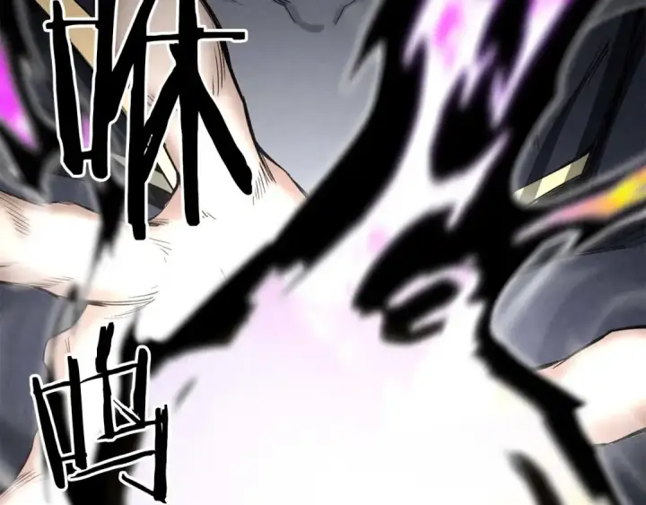 《死灵法师：重生的我全技能精通》第63话 高兴的还太早图63