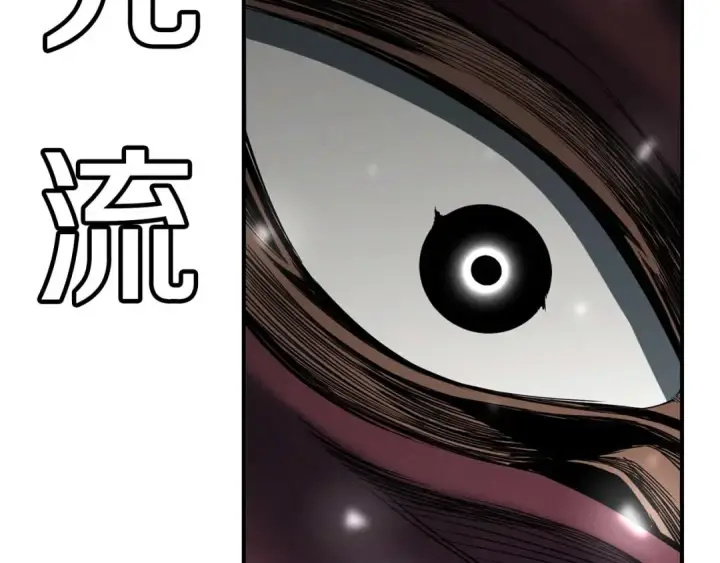 《死灵法师：重生的我全技能精通》第63话 高兴的还太早图77