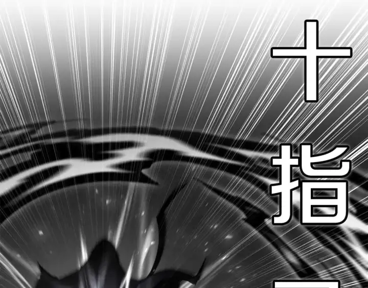 《死灵法师：重生的我全技能精通》第63话 高兴的还太早图79