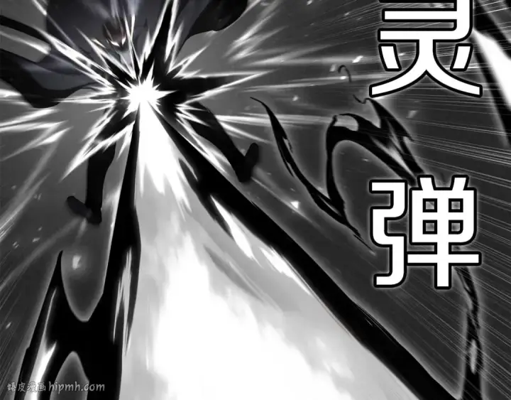 《死灵法师：重生的我全技能精通》第63话 高兴的还太早图80