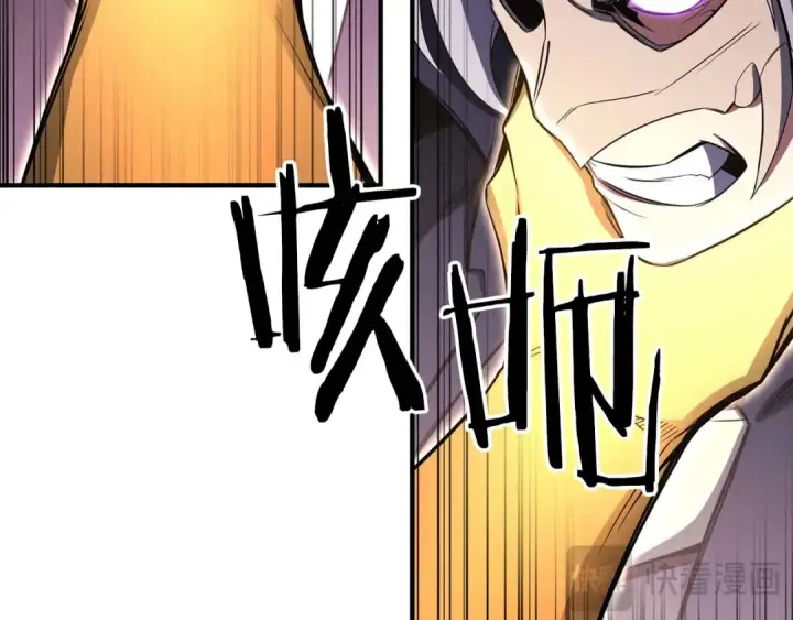 《死灵法师：重生的我全技能精通》第64话 团灭图121