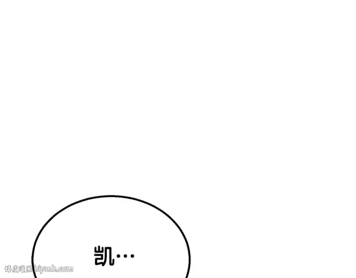 《死灵法师：重生的我全技能精通》第64话 团灭图16