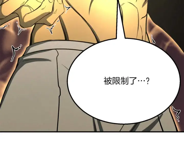 《死灵法师：重生的我全技能精通》第64话 团灭图165