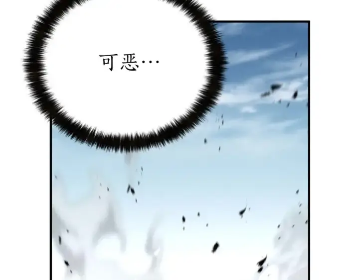 《死灵法师：重生的我全技能精通》第64话 团灭图261