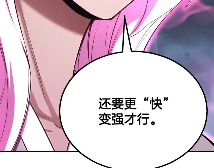 《死灵法师：重生的我全技能精通》第65话 “神”与神图117