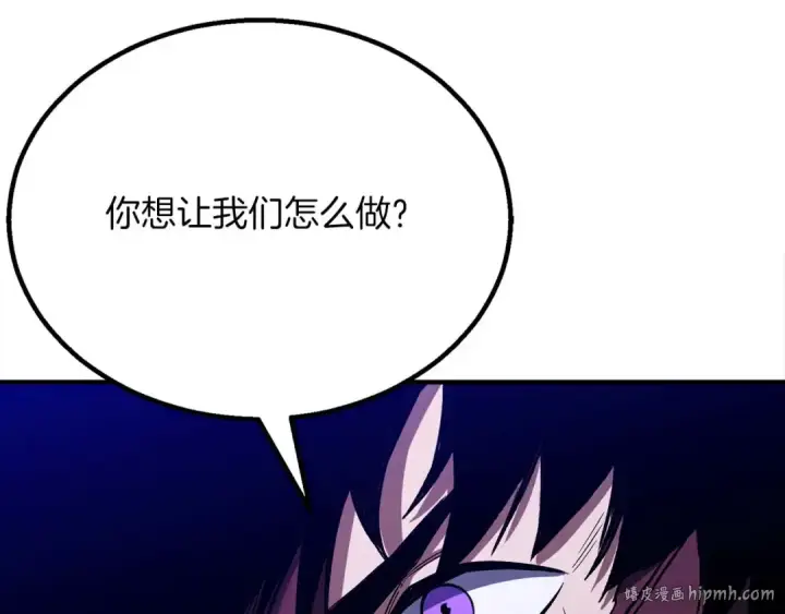 《死灵法师：重生的我全技能精通》第65话 “神”与神图120