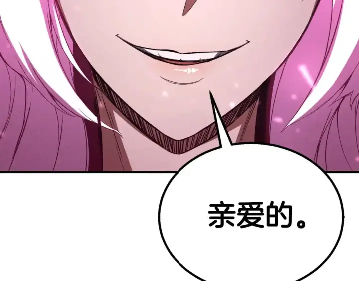 《死灵法师：重生的我全技能精通》第65话 “神”与神图129
