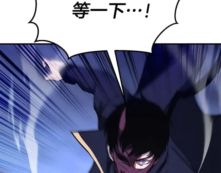 《死灵法师：重生的我全技能精通》第65话 “神”与神图131