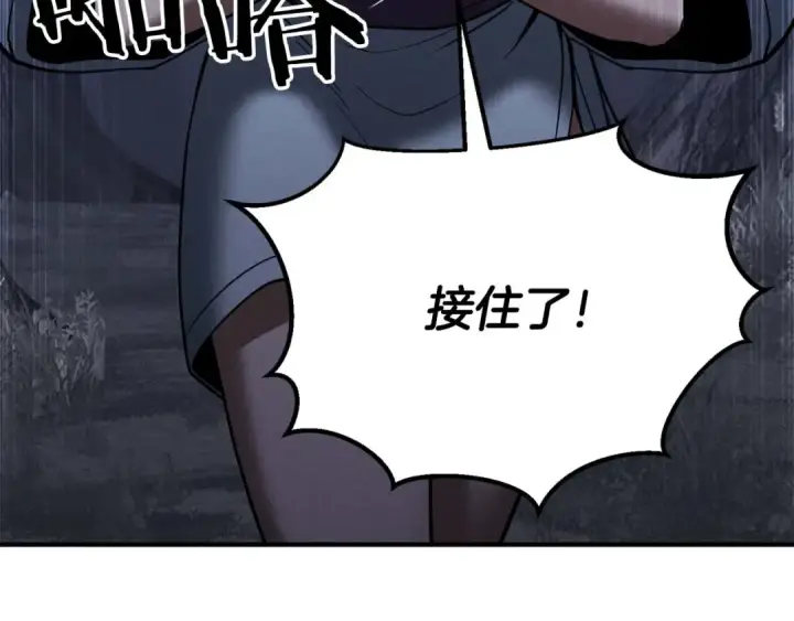 《死灵法师：重生的我全技能精通》第65话 “神”与神图147