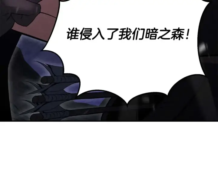 《死灵法师：重生的我全技能精通》第65话 “神”与神图165