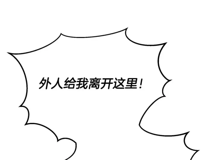 《死灵法师：重生的我全技能精通》第65话 “神”与神图167