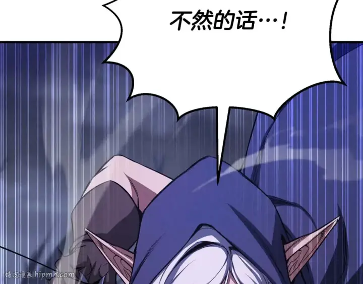 《死灵法师：重生的我全技能精通》第65话 “神”与神图168
