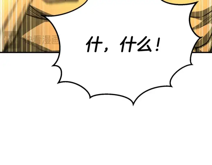《死灵法师：重生的我全技能精通》第65话 “神”与神图17