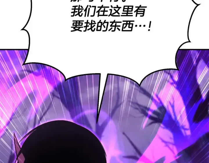 《死灵法师：重生的我全技能精通》第65话 “神”与神图175