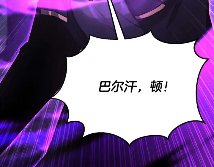 《死灵法师：重生的我全技能精通》第65话 “神”与神图177
