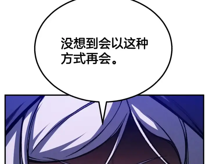 《死灵法师：重生的我全技能精通》第65话 “神”与神图179