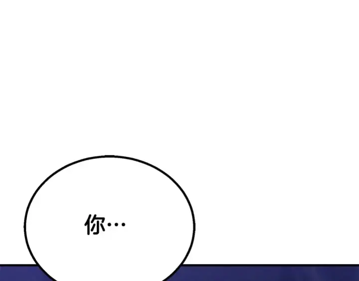 《死灵法师：重生的我全技能精通》第65话 “神”与神图182