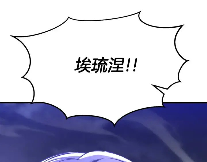 《死灵法师：重生的我全技能精通》第65话 “神”与神图186