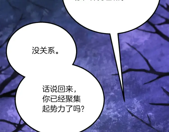 《死灵法师：重生的我全技能精通》第65话 “神”与神图194