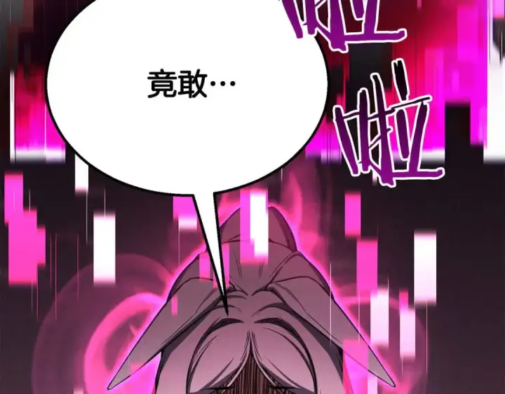 《死灵法师：重生的我全技能精通》第65话 “神”与神图2