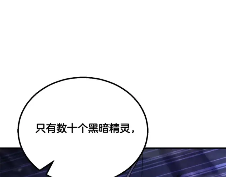 《死灵法师：重生的我全技能精通》第65话 “神”与神图201