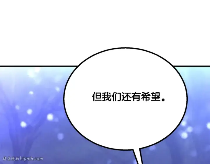 《死灵法师：重生的我全技能精通》第65话 “神”与神图208