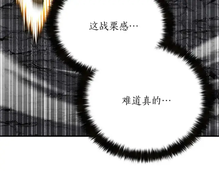 《死灵法师：重生的我全技能精通》第65话 “神”与神图21