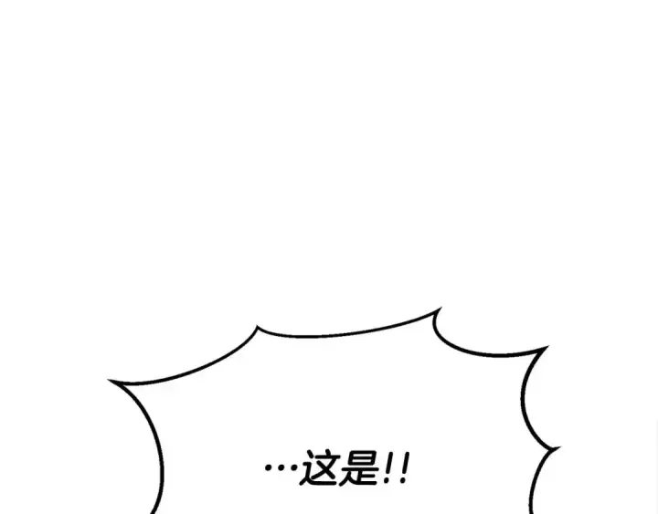 《死灵法师：重生的我全技能精通》第65话 “神”与神图211