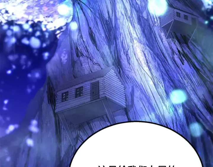 《死灵法师：重生的我全技能精通》第65话 “神”与神图220