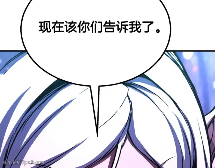 《死灵法师：重生的我全技能精通》第65话 “神”与神图232