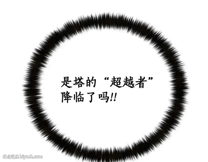 《死灵法师：重生的我全技能精通》第65话 “神”与神图24