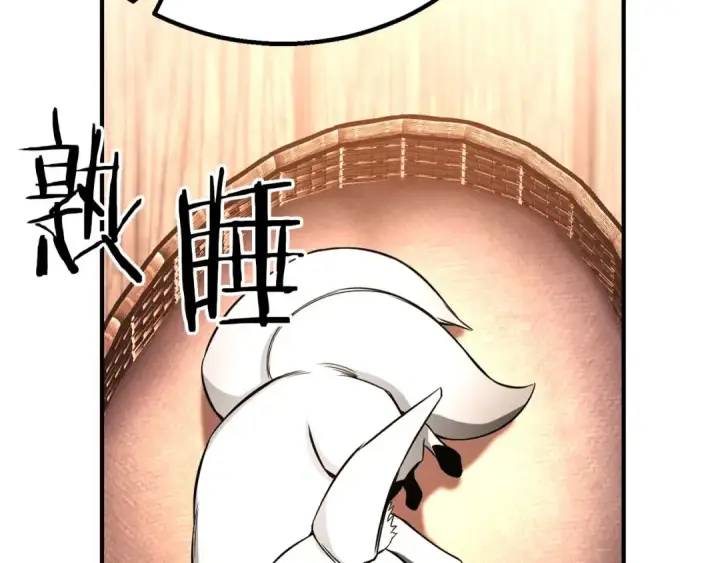 《死灵法师：重生的我全技能精通》第65话 “神”与神图242