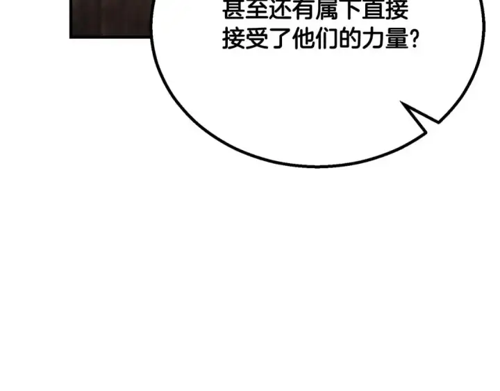 《死灵法师：重生的我全技能精通》第65话 “神”与神图244
