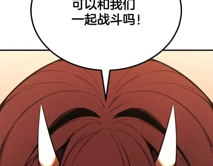《死灵法师：重生的我全技能精通》第65话 “神”与神图259