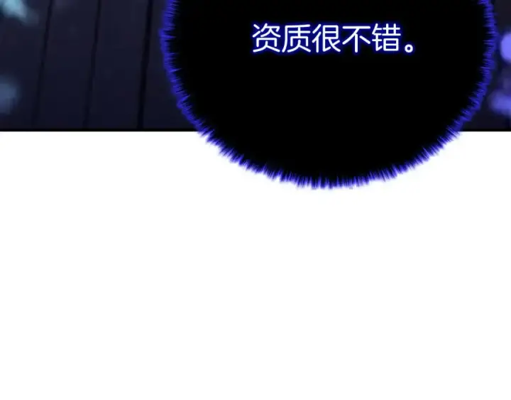 《死灵法师：重生的我全技能精通》第65话 “神”与神图303