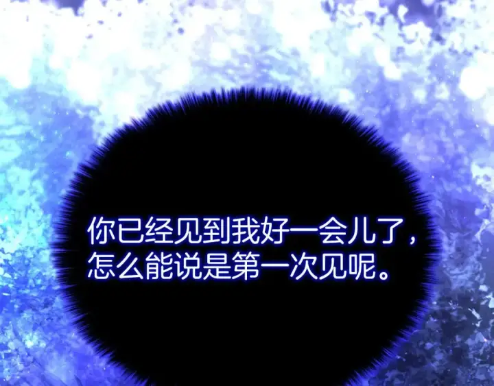 《死灵法师：重生的我全技能精通》第65话 “神”与神图311