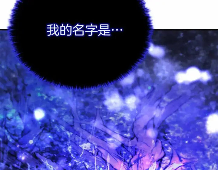 《死灵法师：重生的我全技能精通》第65话 “神”与神图317