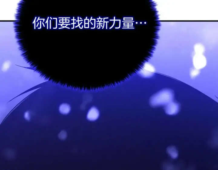 《死灵法师：重生的我全技能精通》第65话 “神”与神图322