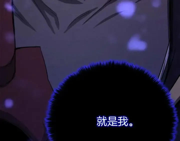 《死灵法师：重生的我全技能精通》第65话 “神”与神图325