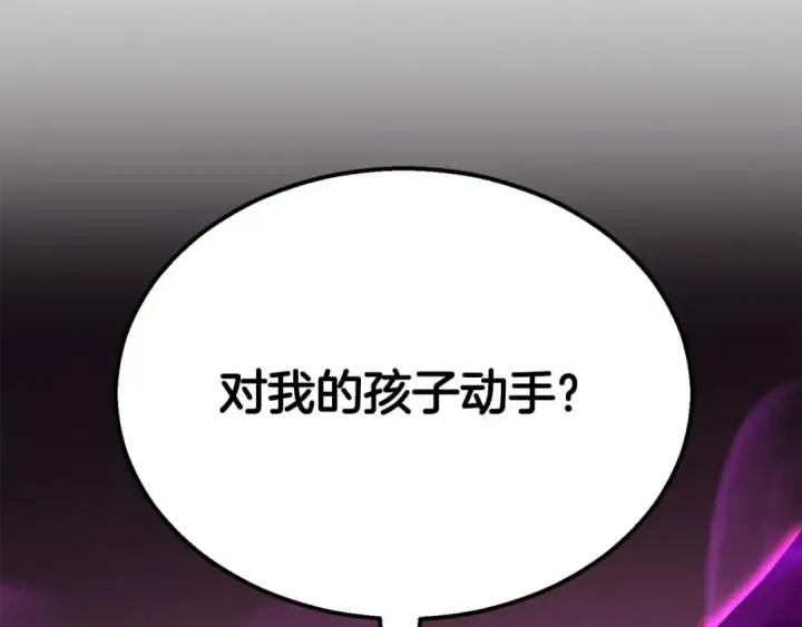 《死灵法师：重生的我全技能精通》第65话 “神”与神图5