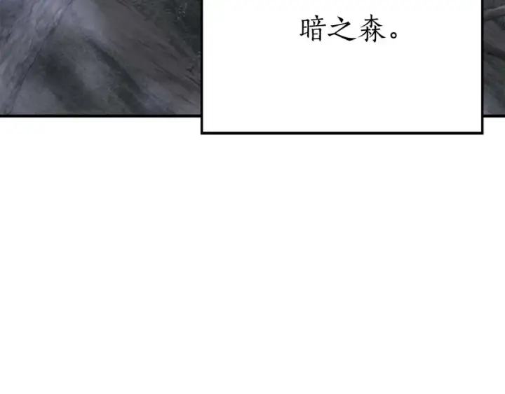 《死灵法师：重生的我全技能精通》第65话 “神”与神图51