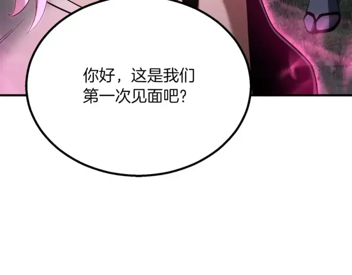 《死灵法师：重生的我全技能精通》第65话 “神”与神图65