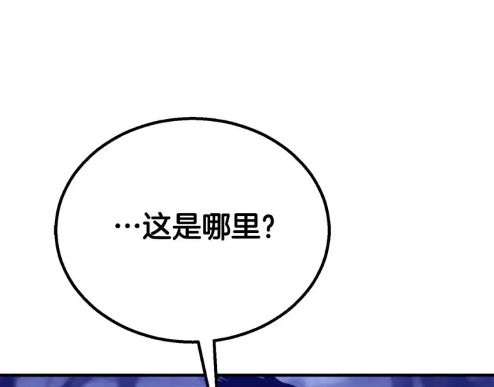 《死灵法师：重生的我全技能精通》第65话 “神”与神图66