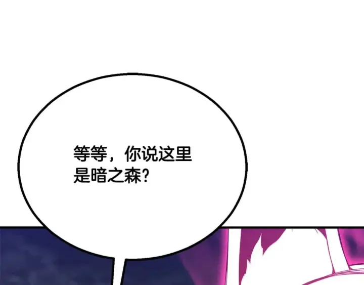 《死灵法师：重生的我全技能精通》第65话 “神”与神图86