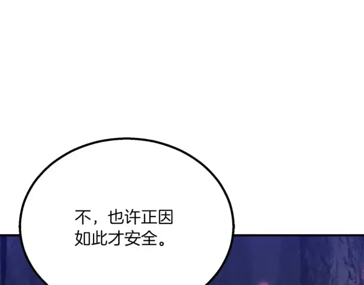 《死灵法师：重生的我全技能精通》第65话 “神”与神图95