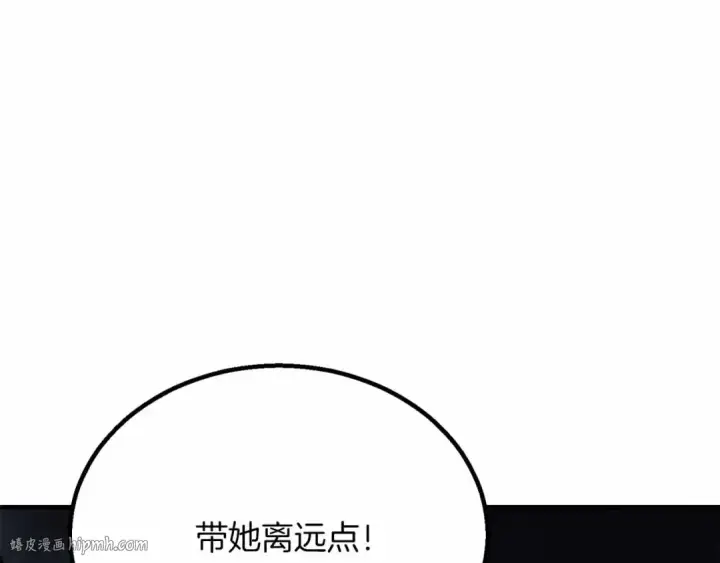 《死灵法师：重生的我全技能精通》第67话 休想靠近图104