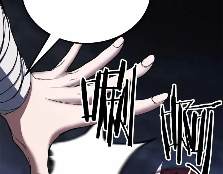 《死灵法师：重生的我全技能精通》第67话 休想靠近图105