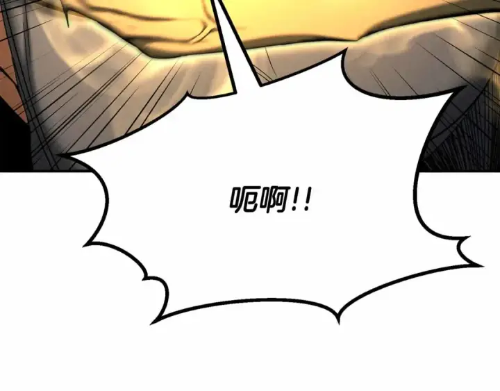 《死灵法师：重生的我全技能精通》第67话 休想靠近图12