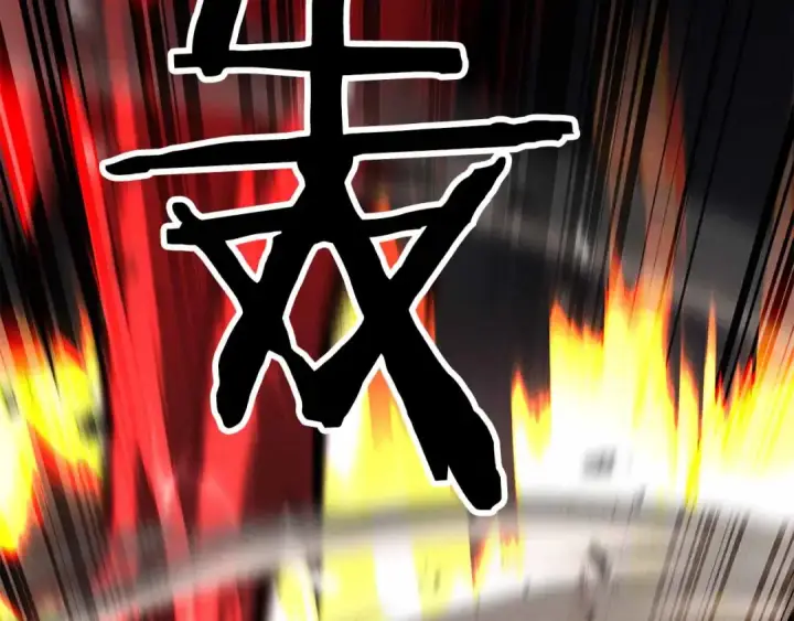 《死灵法师：重生的我全技能精通》第67话 休想靠近图134
