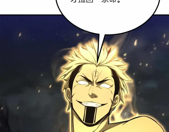 《死灵法师：重生的我全技能精通》第67话 休想靠近图14
